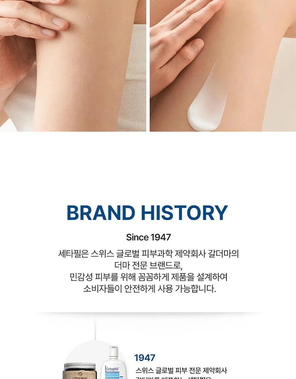 [29ml증정/닭살피부케어] 최립우 PICK 세타필 각질제거 SA 로션 473ml 상세페이지 18